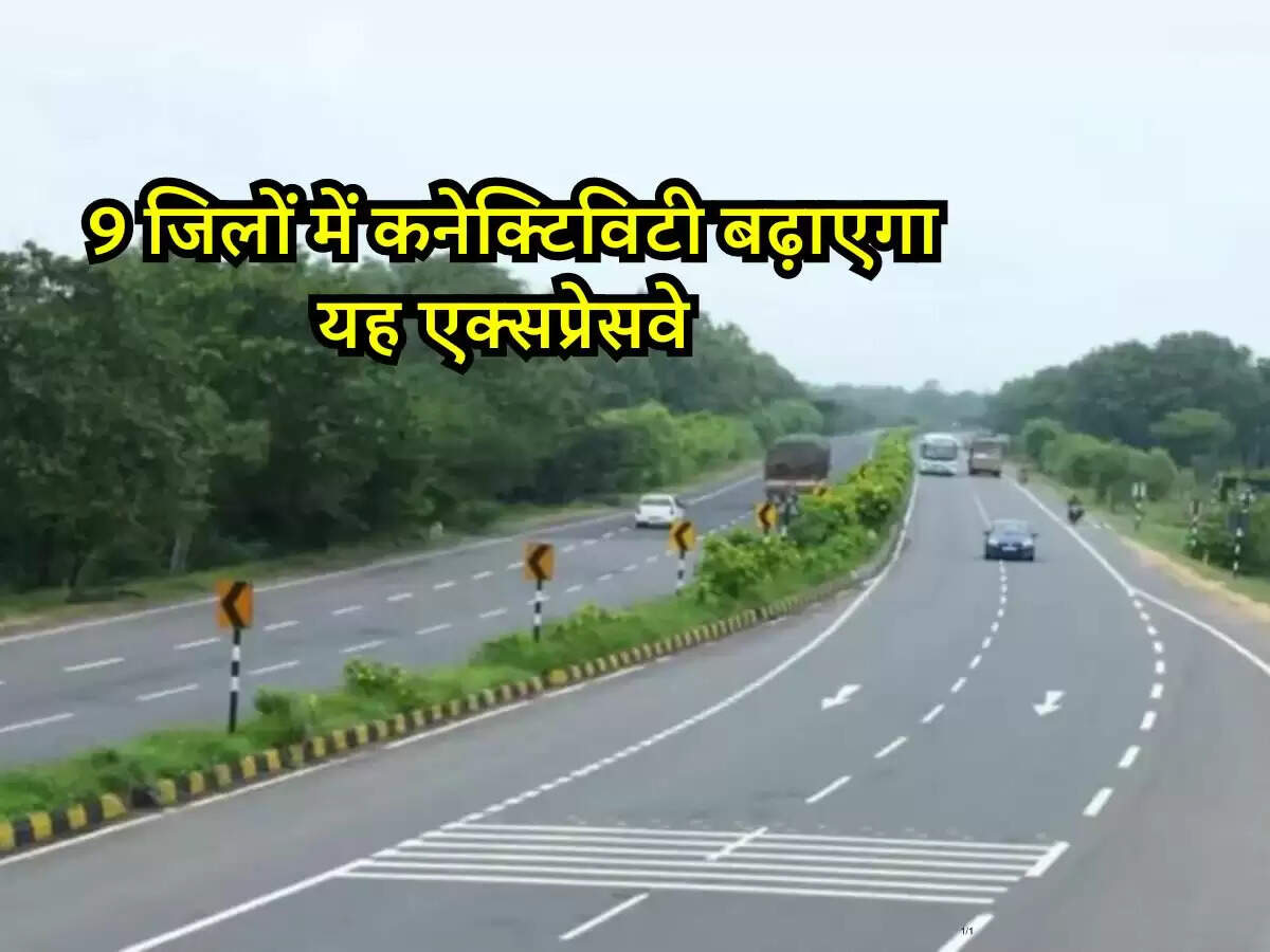 Ghaziabad-Kanpur Expressway