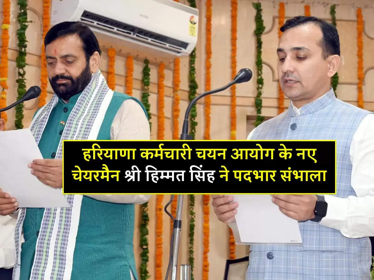 Haryana News