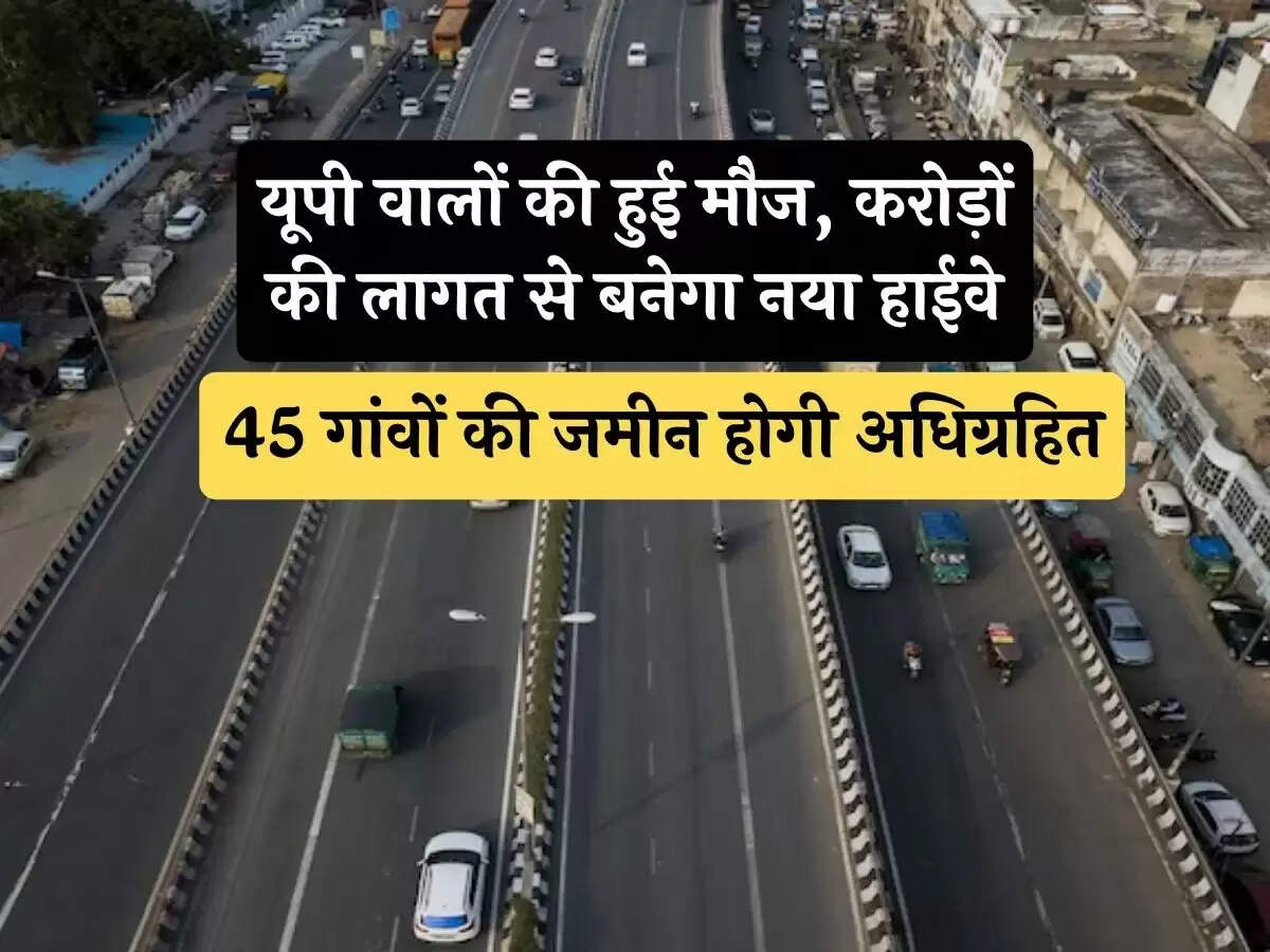 up state highway: