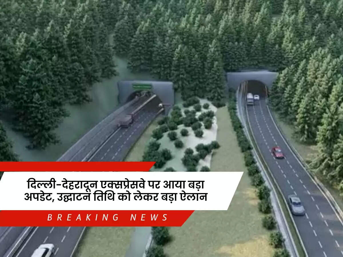 Delhi Dehradun Expressway