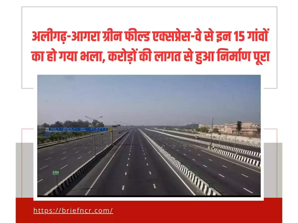 Aligarh Agra Expressway