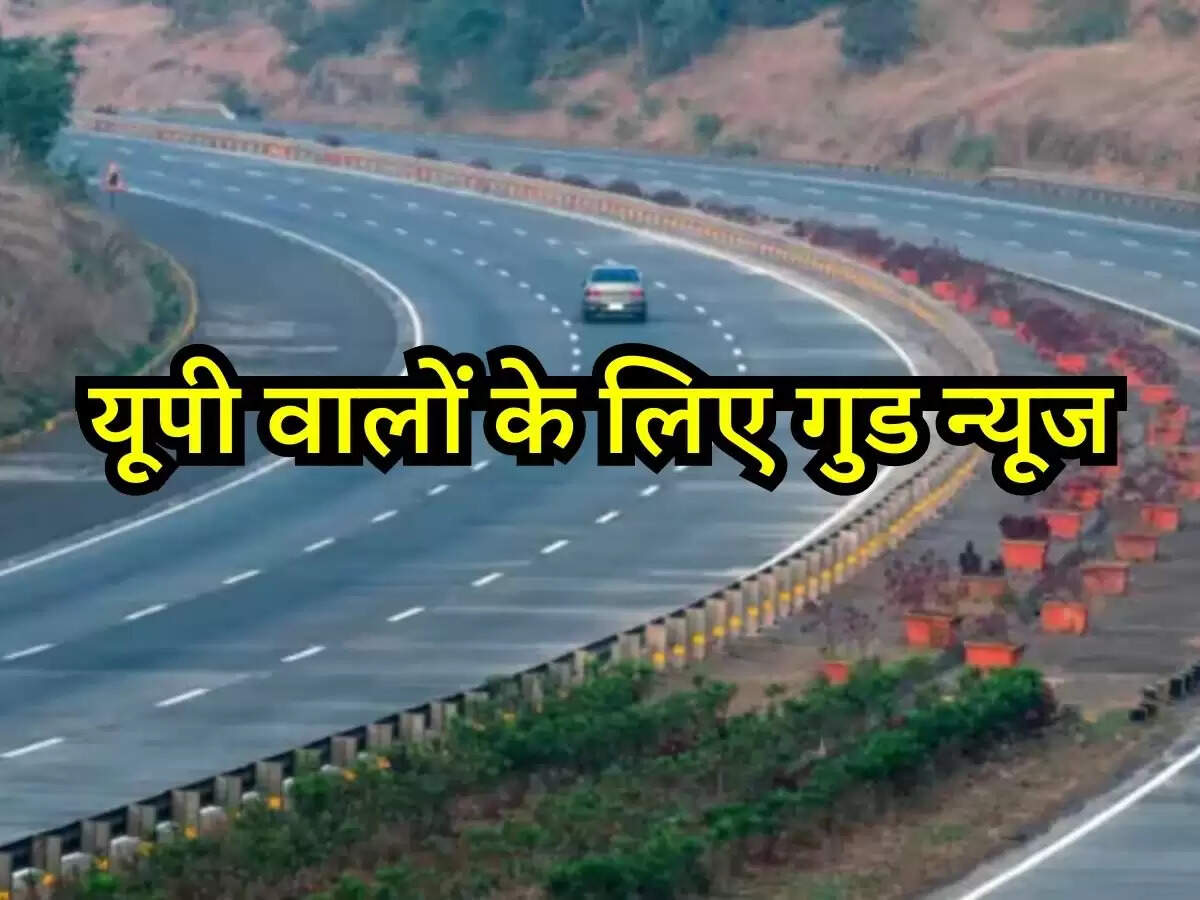 Ghaziabad-Kanpur Expressway