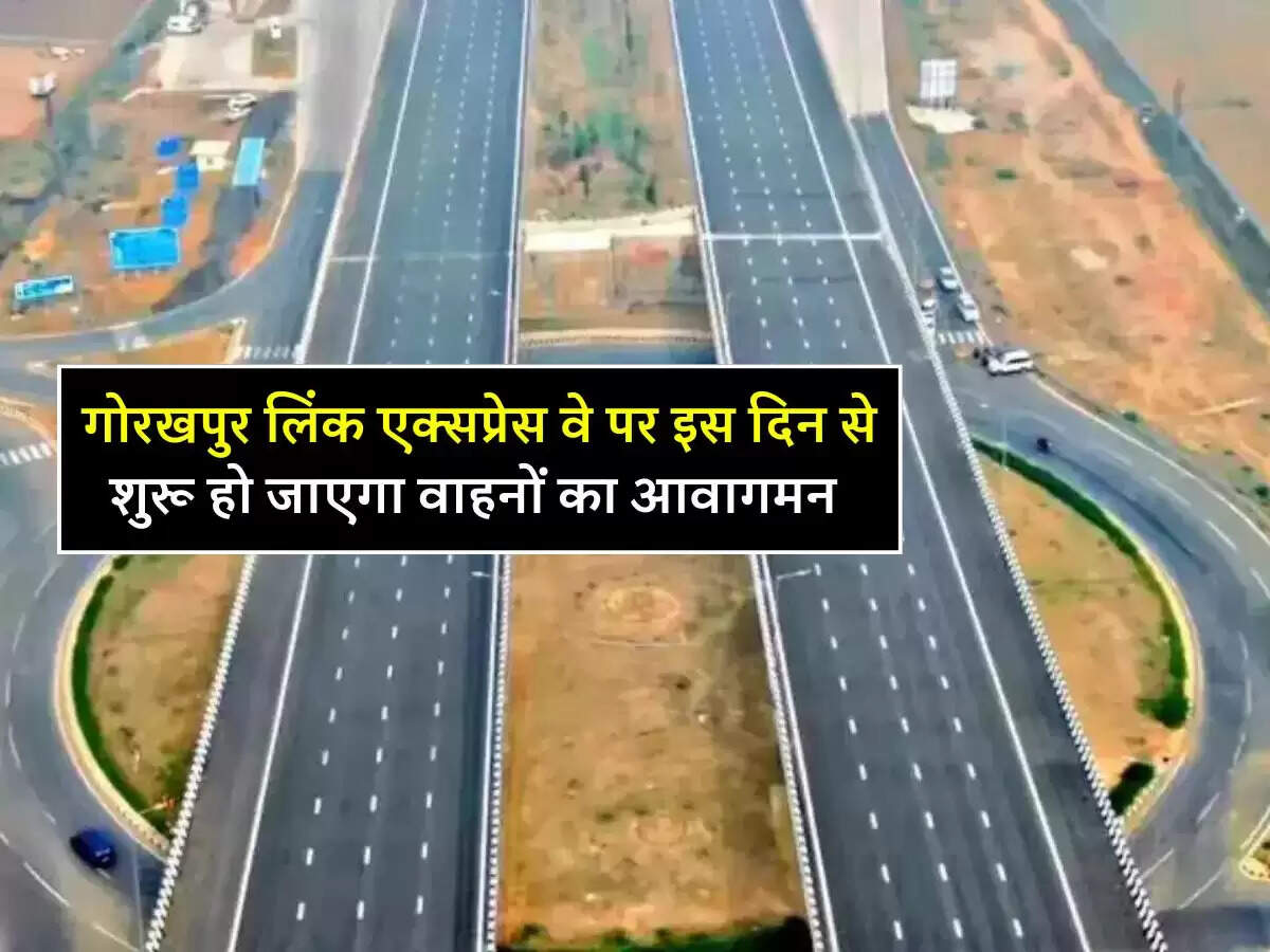 Gorakhpur Link Expressway