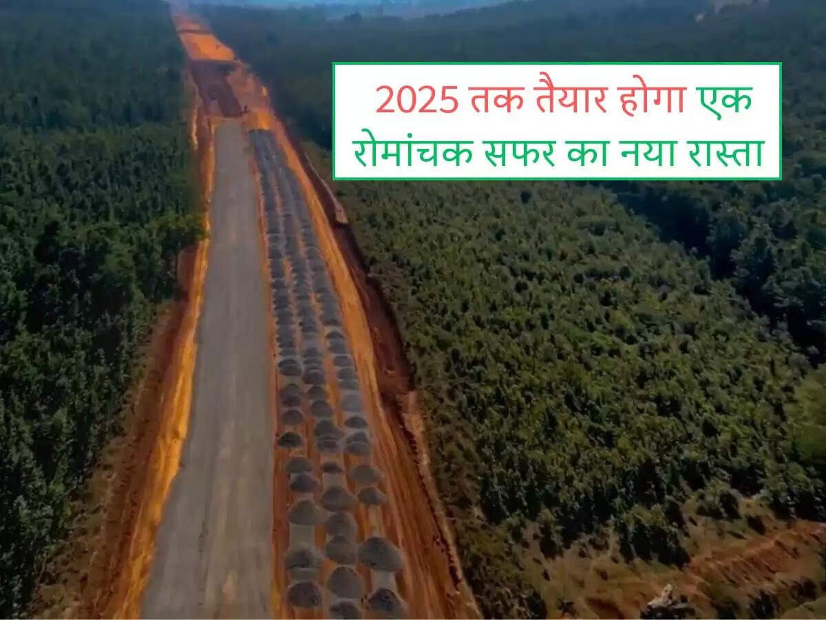Raipur-Visakhapatnam Expressway