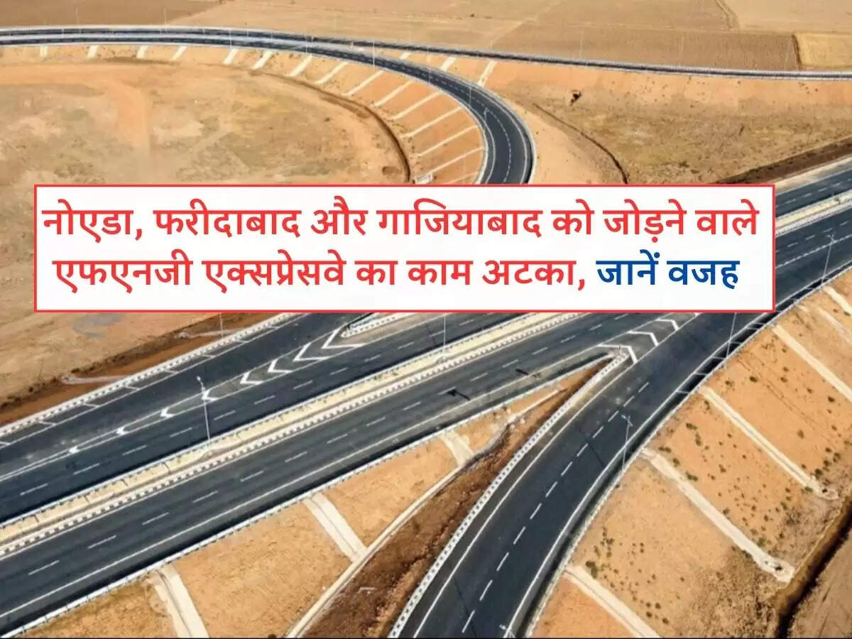 Faridabad-Noida-Ghaziabad Expressway