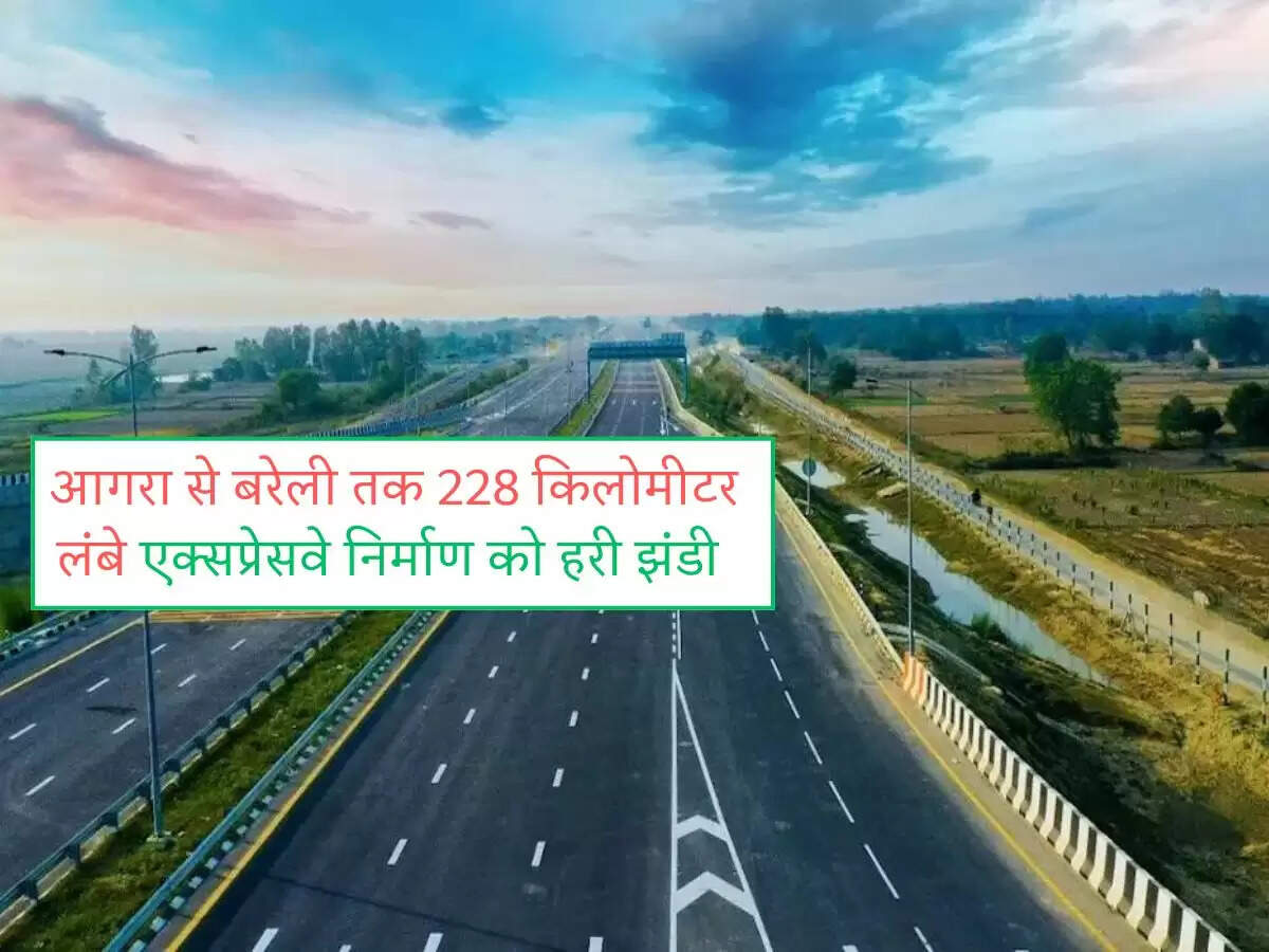 UP New Expressway